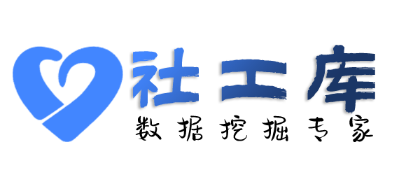 可否查出轨